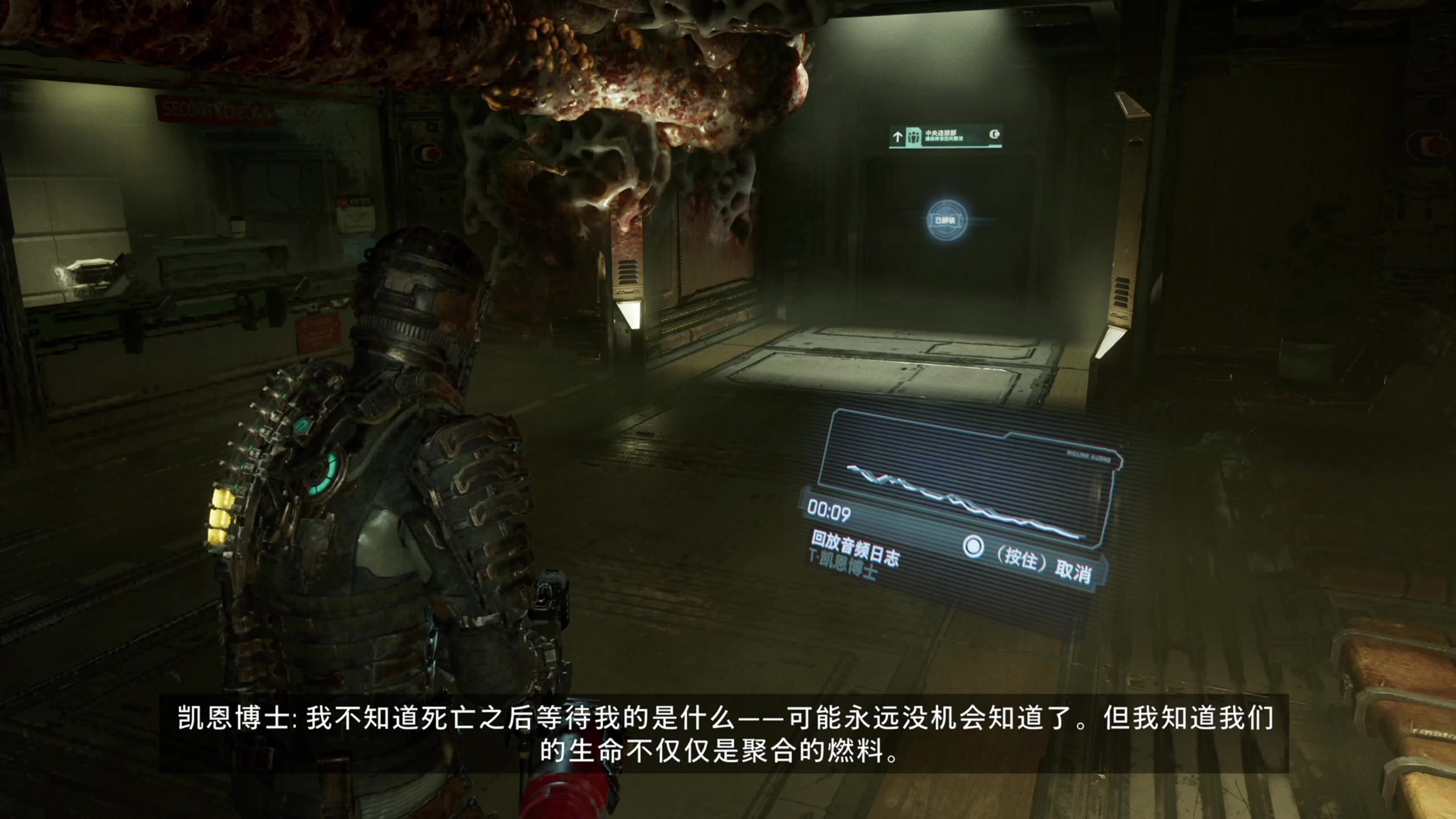 【2023-01-28 21点场】不死鸟3DM：死亡空间重置版 610588