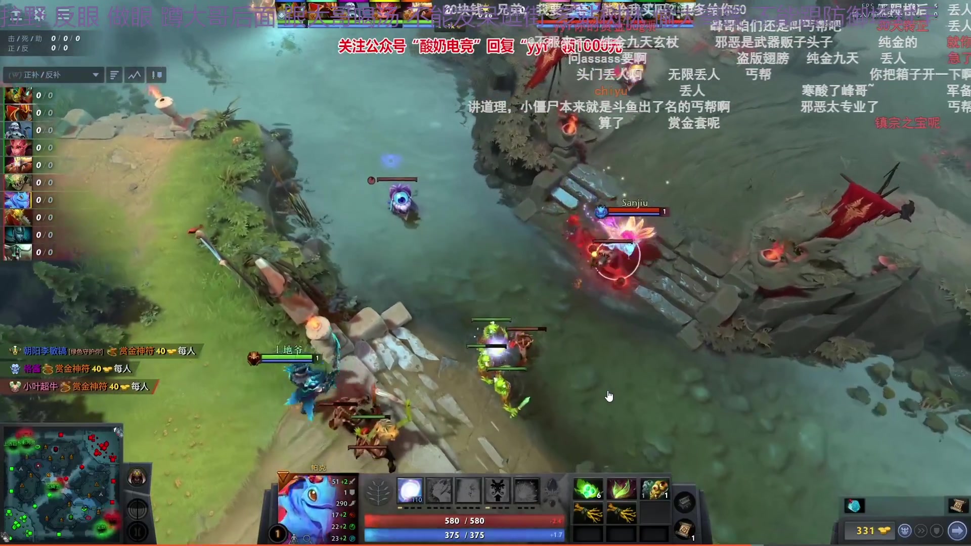 【2023-01-29 17点场】格格酱呀丶：dota笨比练习生格酱