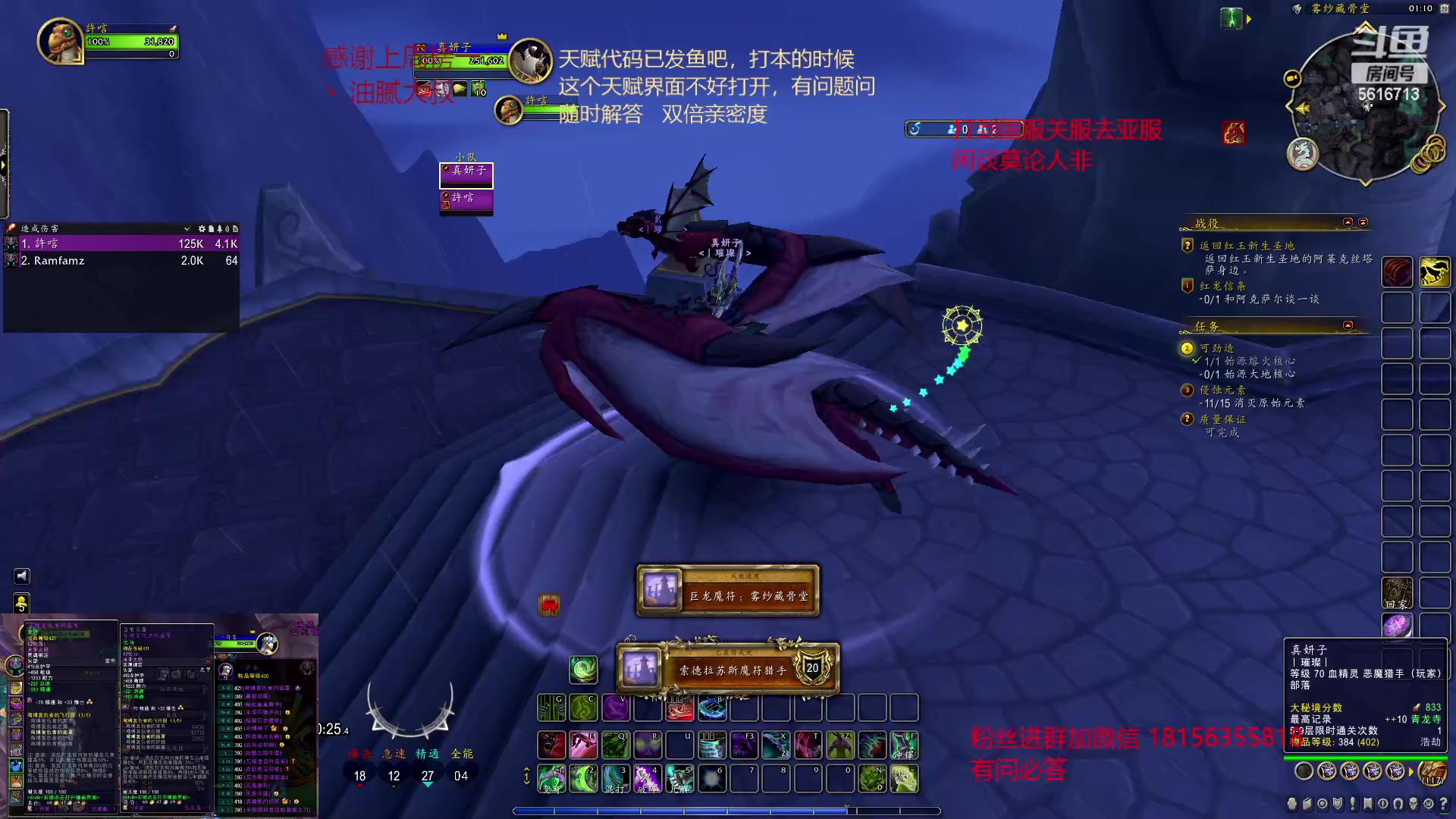 【2023-01-29 00点场】许言0407：许老板：恶魔猎手大秘境