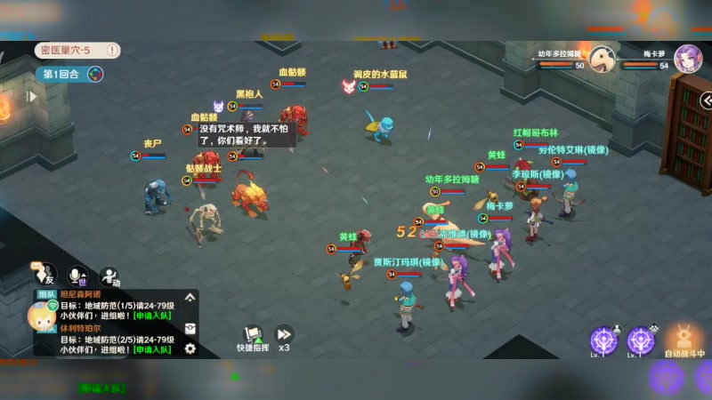 【2023-01-26 23点场】东北韩大叔：魔力宝贝：旅人 回合制mmo