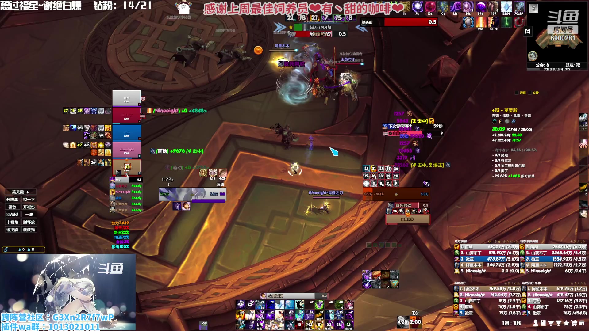 【2023-01-27 17点场】巫笑笑：巫巫：亚服暗影之月lm