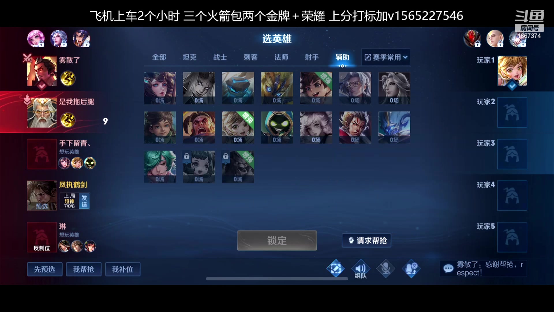 【2023-01-29 11点场】木木爱吃橘子：打野专场 轻松愉快上分！