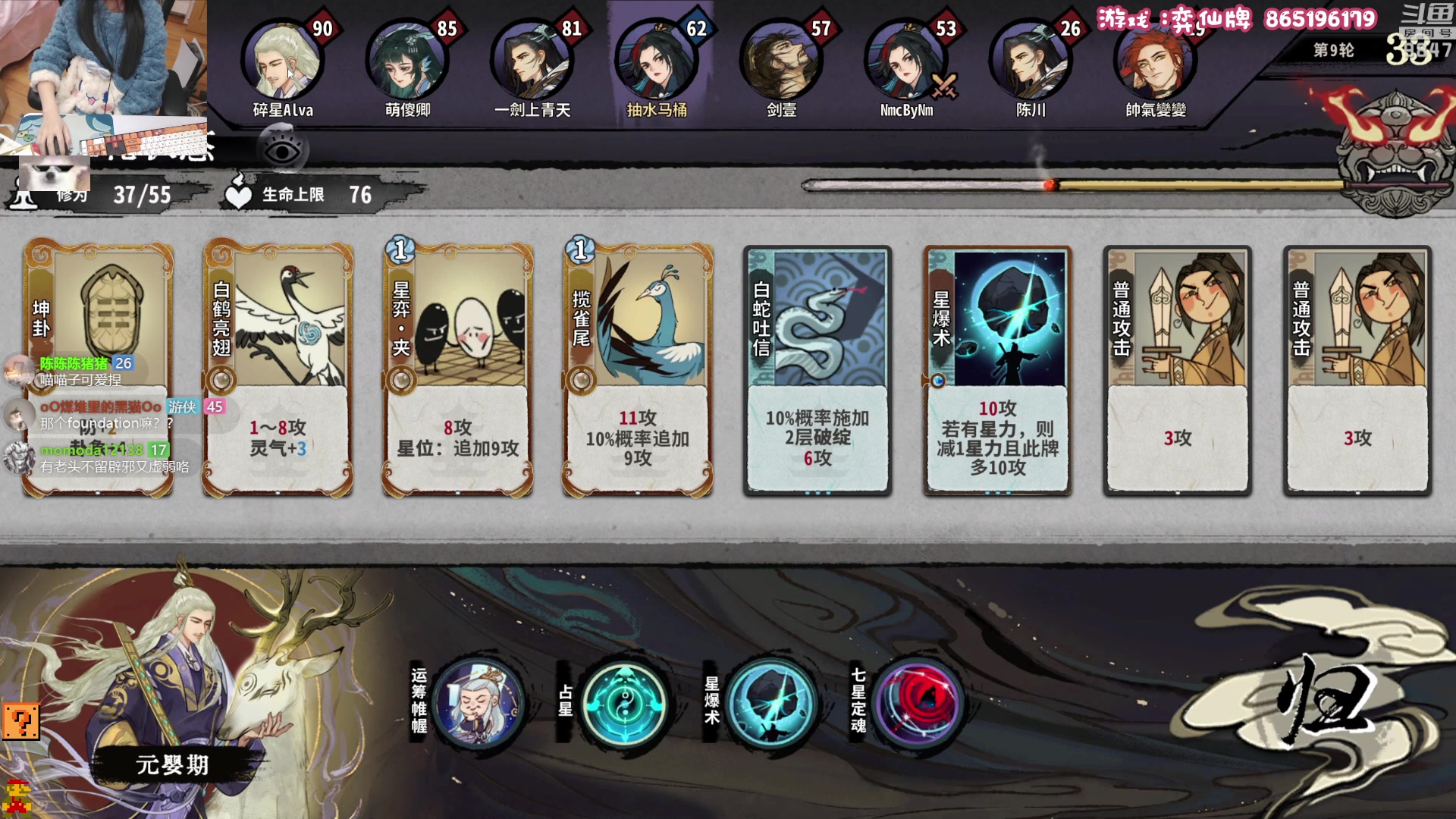 【2023-01-28 23点场】丶干物喵：干物喵❤关爱咸鱼少女