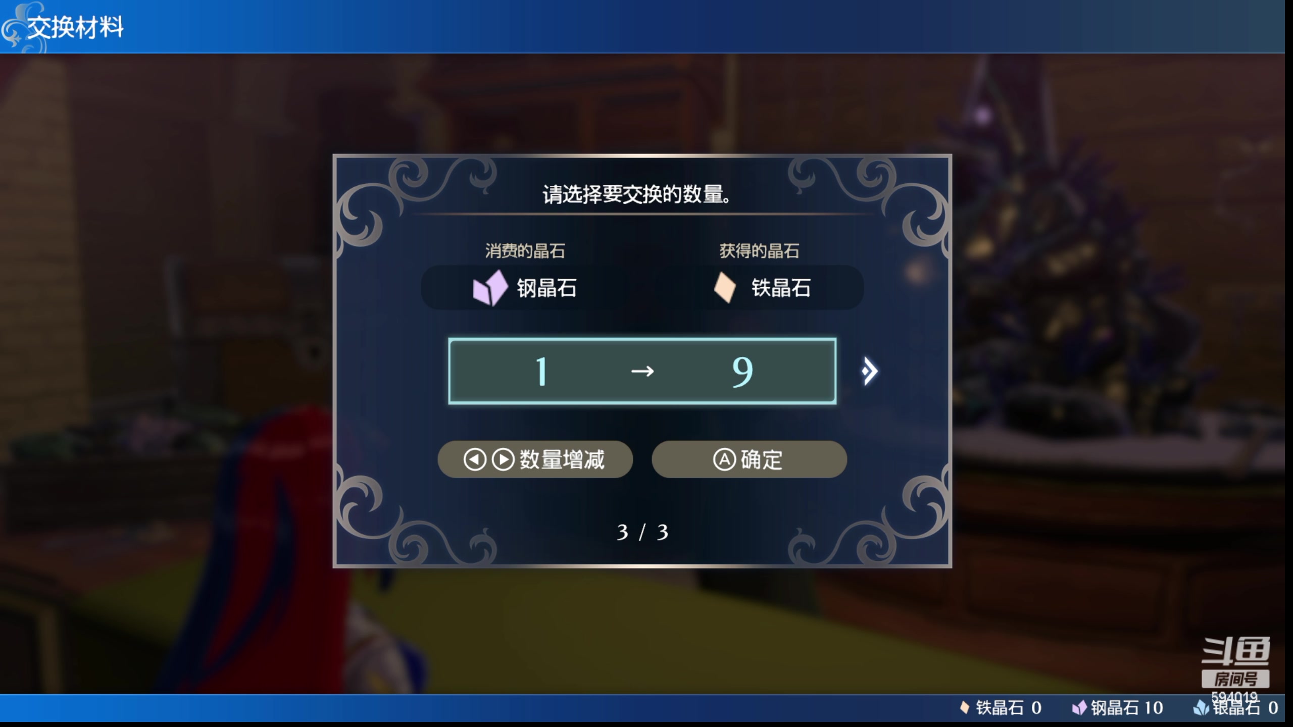 【2023-01-29 05点场】梨落秋溪：梨落： 加班玩火焰纹章，超难经典！