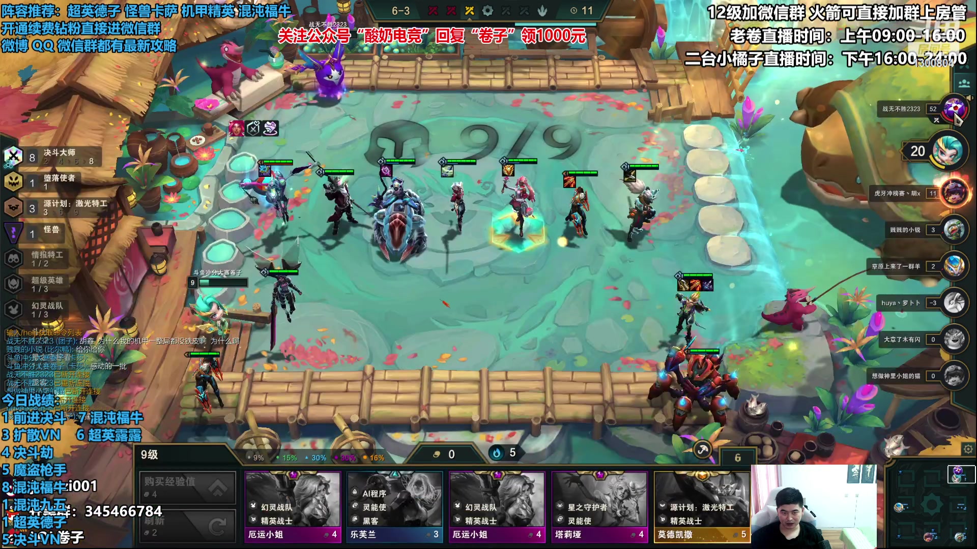 【2023-01-29 15点场】卷子丶：双倍亲密度，拳套小子冲冲冲！！！