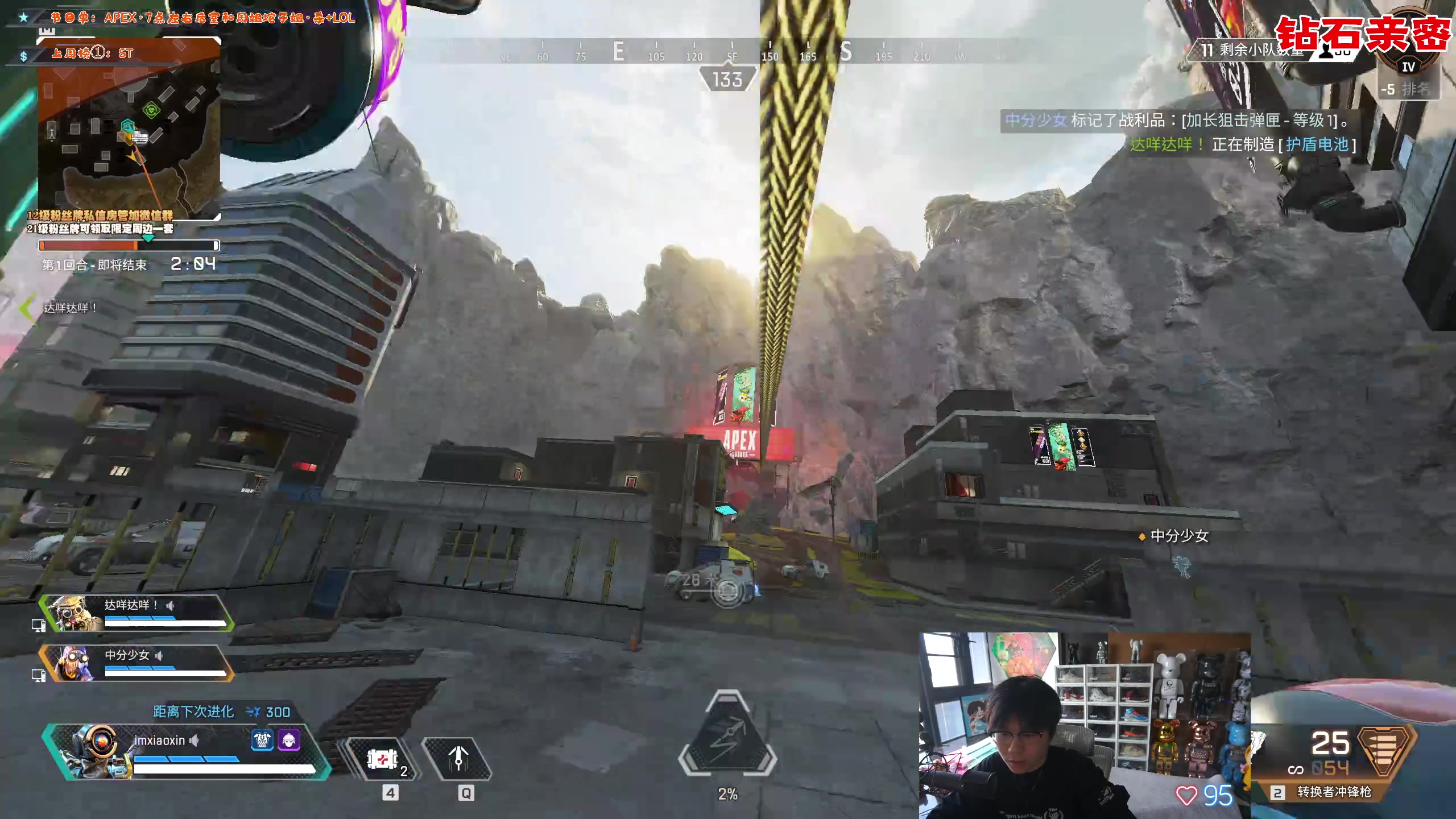 【2023-01-29 15点场】imxiaoxin：【✘-✘】游戏殿堂