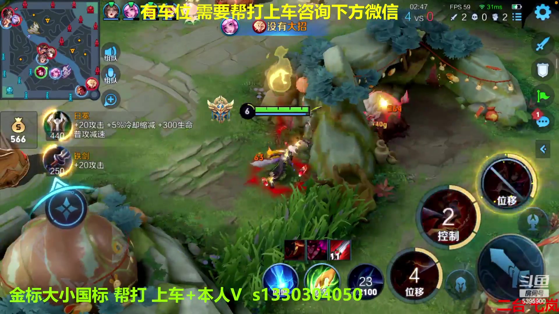 【2023-01-29 09点场】A老回：有车位  国一2w玄策带粉上车