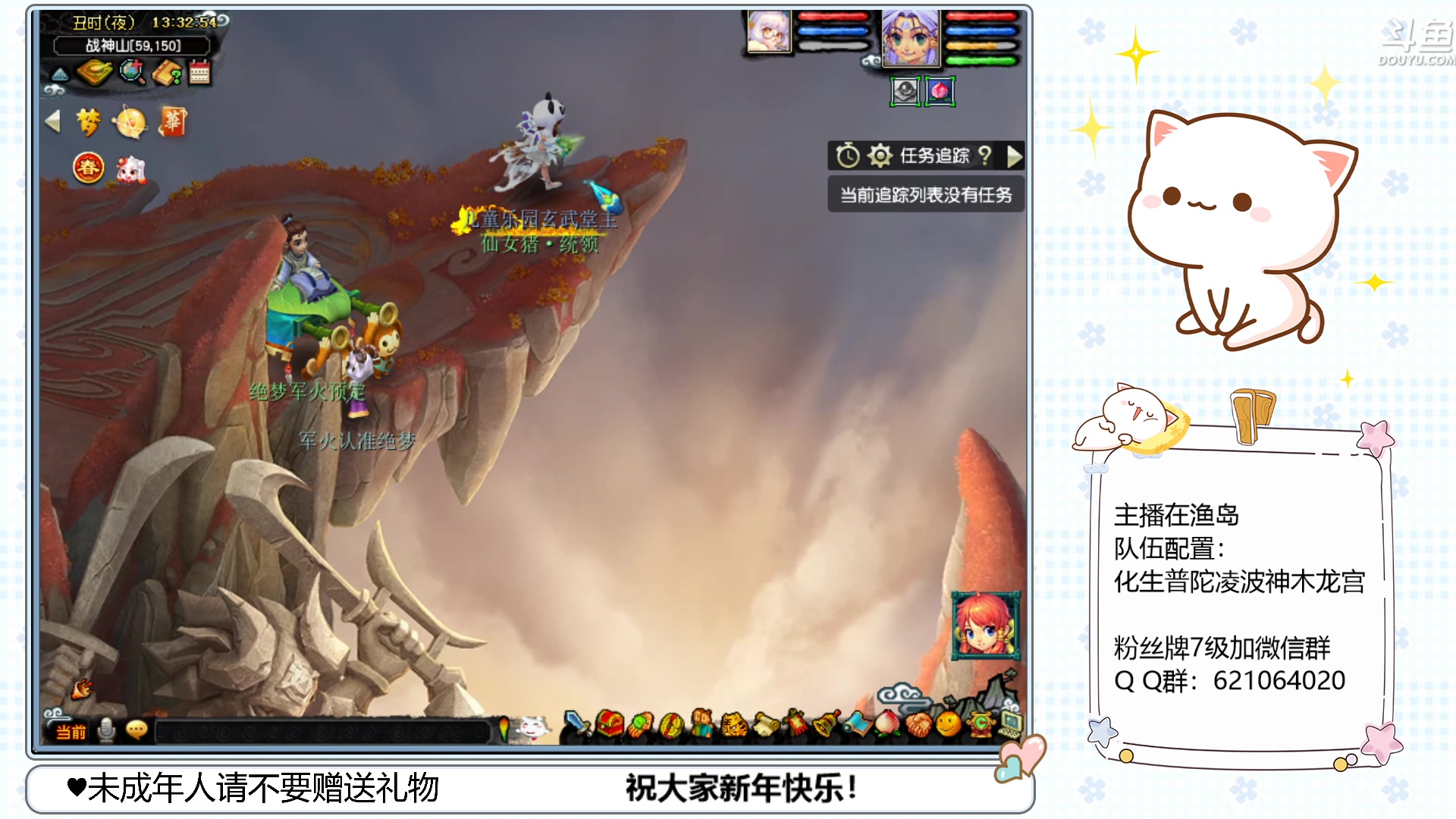 【2023-01-29 12点场】猪猪小仙女呀：新年快乐小播一会~