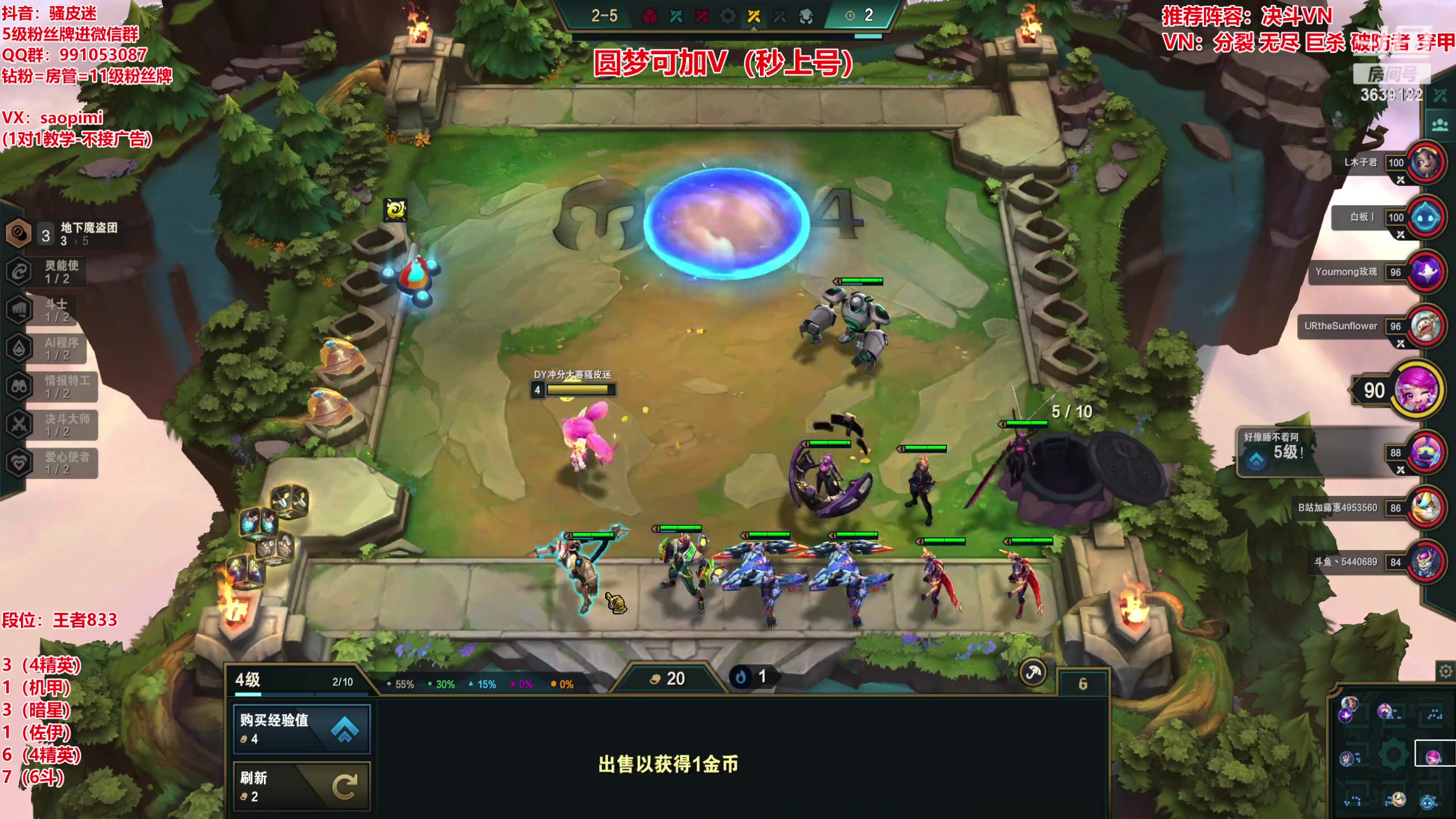 【2023-01-29 14点场】骚皮迷呀：圆梦之王：95%上分率