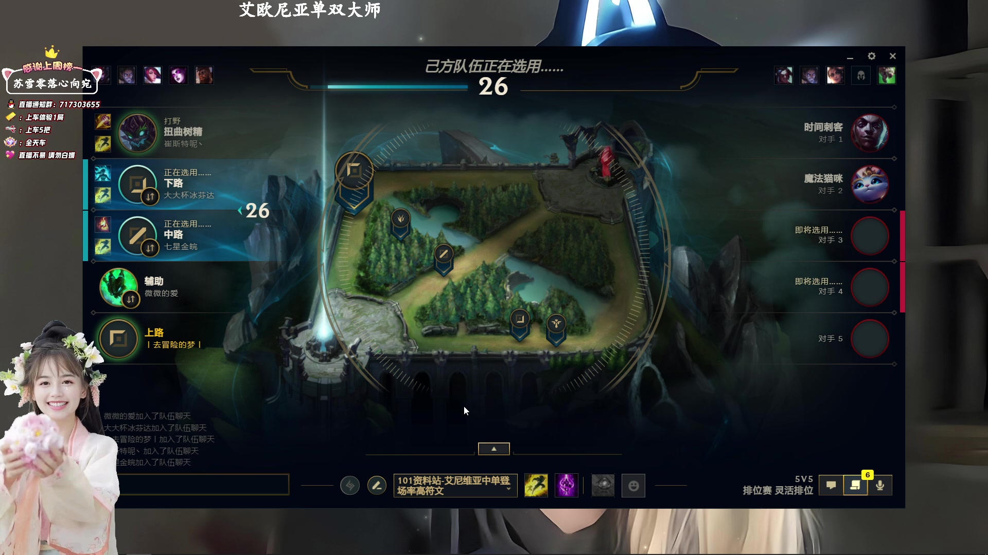 【2023-1-28 14点场】苏宛儿丶:【艾欧尼亚钻石组排】