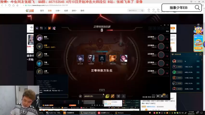 从头抓到尾，最终被拿下比赛破防呐喊：神啊救救我吧！
