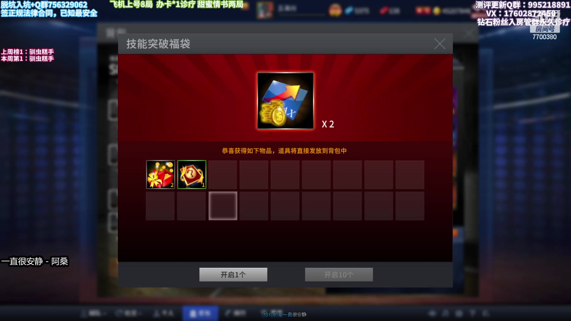 【2023-01-29 00点场】王泽川呐：我为霍华德正名！