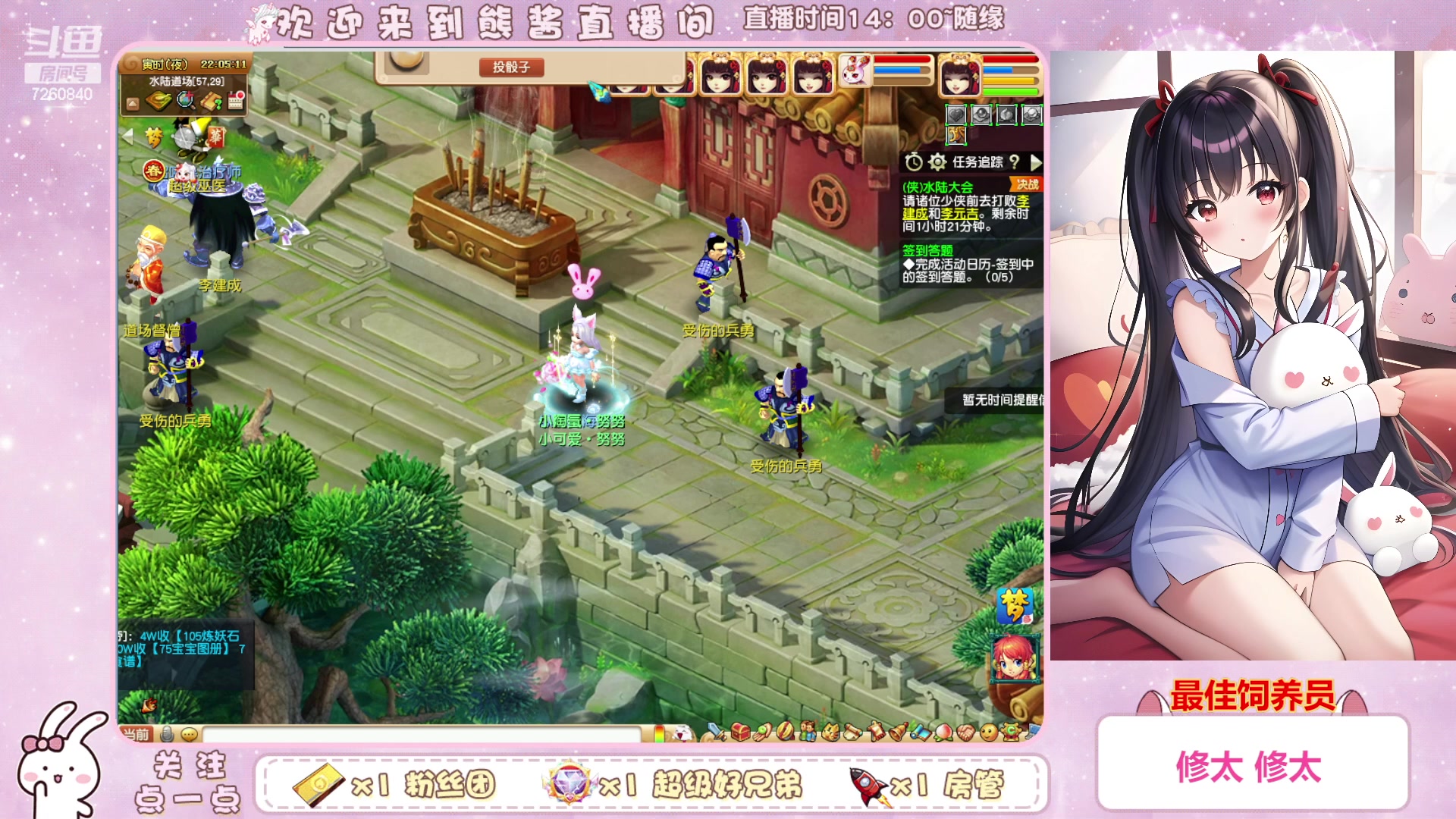 【2023-01-28 21点场】熊酱丶：干啥啥不行 抓鬼第一名