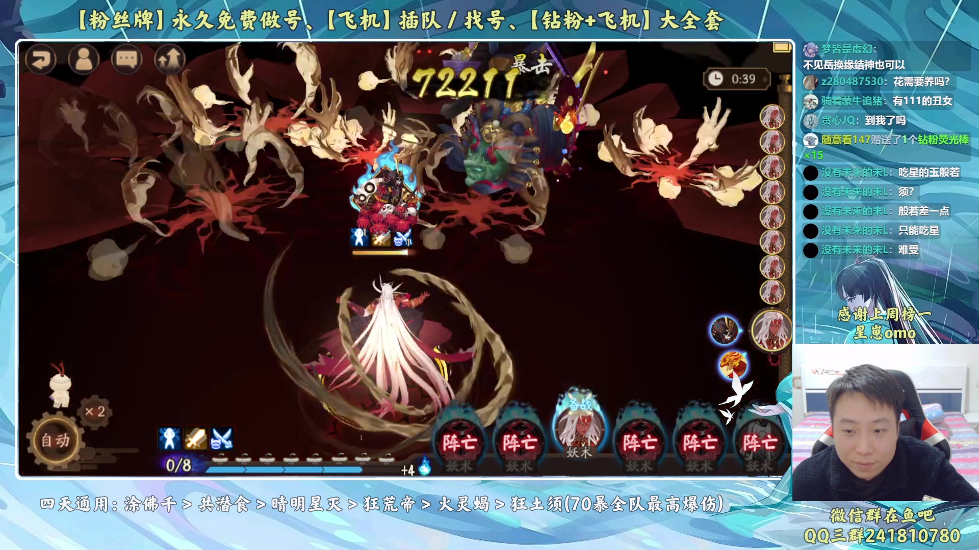 【2023-01-29 20点场】血墨丶：【墨哥】来这儿开心就好！