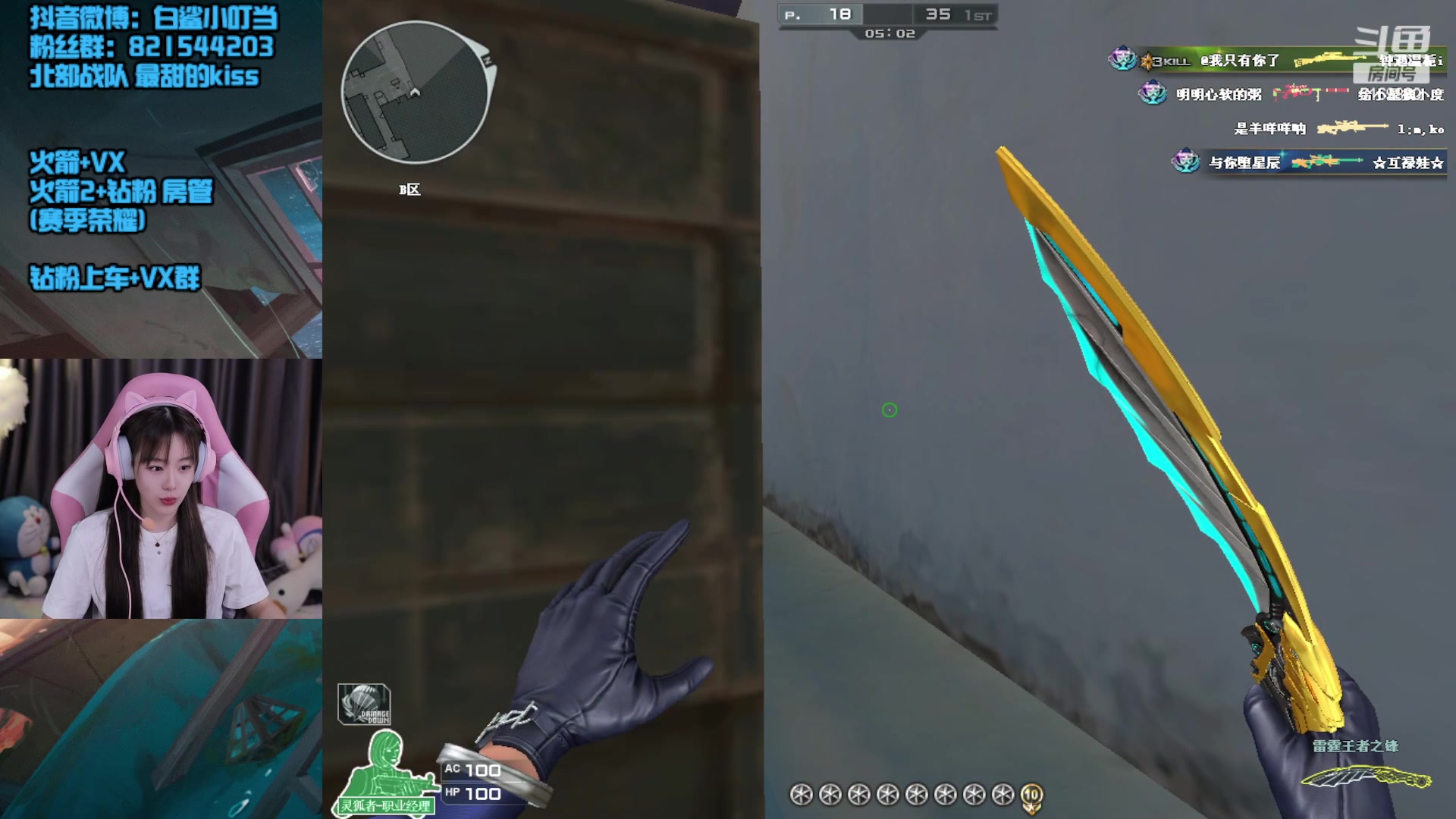 【2023-01-26 18点场】白鲨小叮当：财神到！嘿嘿