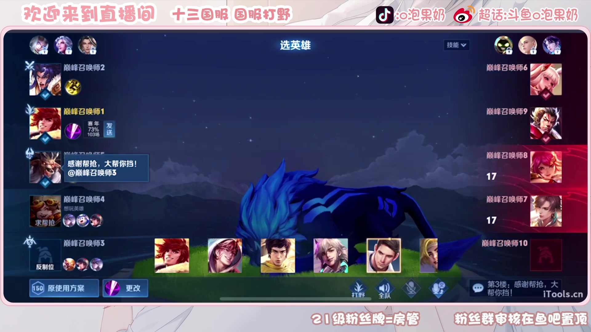 【2023-01-28 21点场】O泡果奶1111：2100宫本梦奇老虎巅峰赛