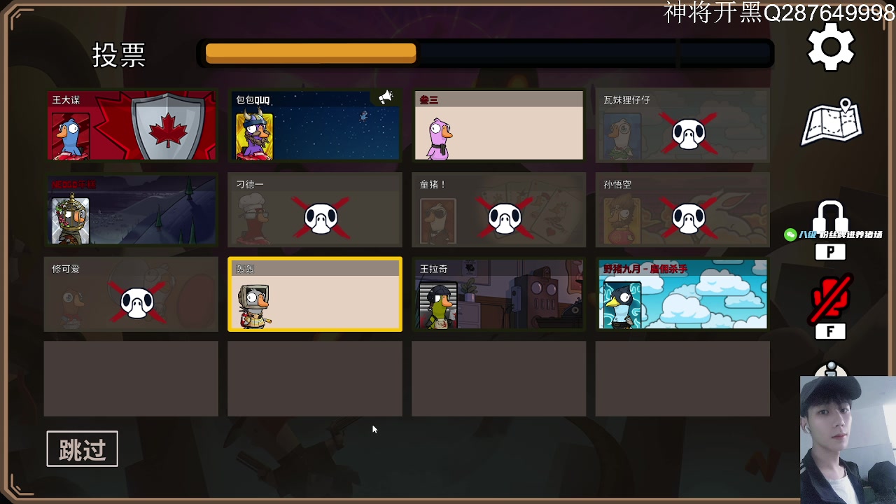 【2023-01-29 18点场】野猪九月：【小奶团】天天开心！