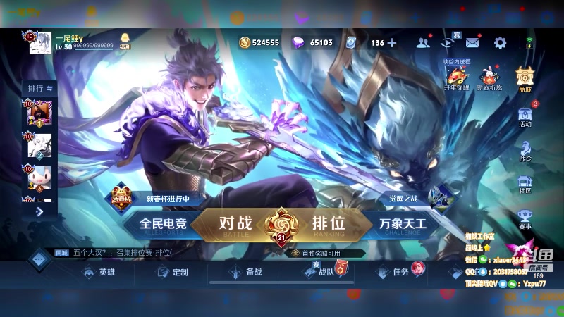 【2023-01-29 19点场】是个枷锁：【枷锁】巅峰赛