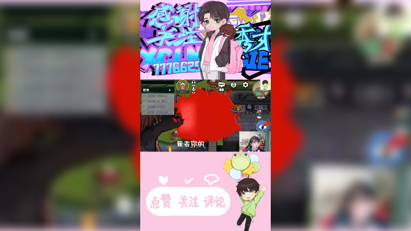 小丑竟是我自己！呆呆鸟从来没让我失望！