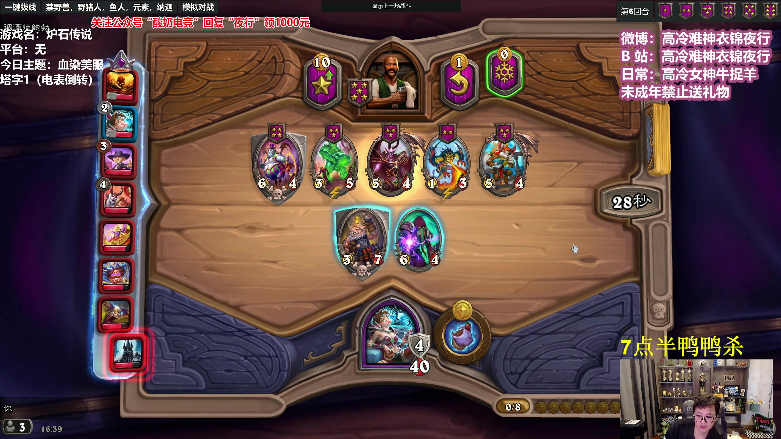 【2023-01-29 15点场】衣锦夜行：衣锦夜行：快乐才是真谛