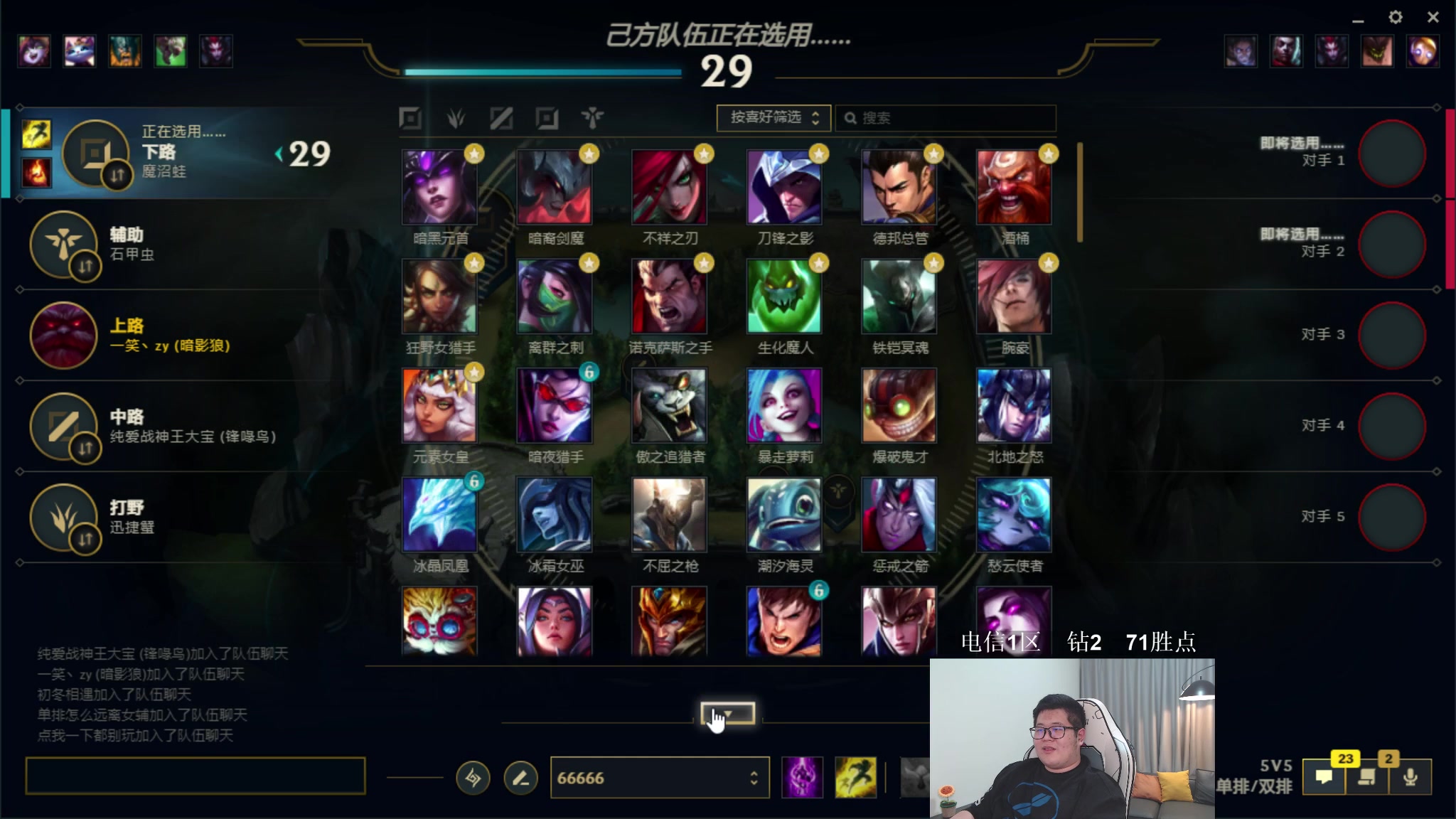 【2023-01-29 04点场】一笑zy：无敌老瞎瞎 来个香香免费打造~