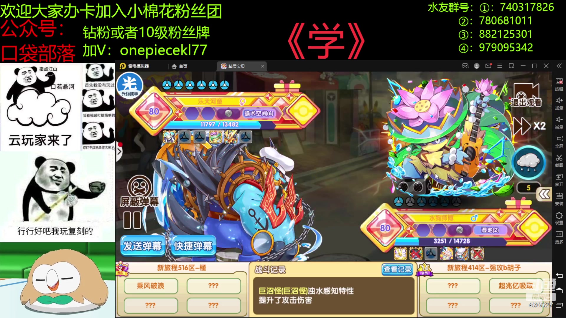 【2023-01-28 19点场】失眠君灬灬：失眠君：兔年行大运！
