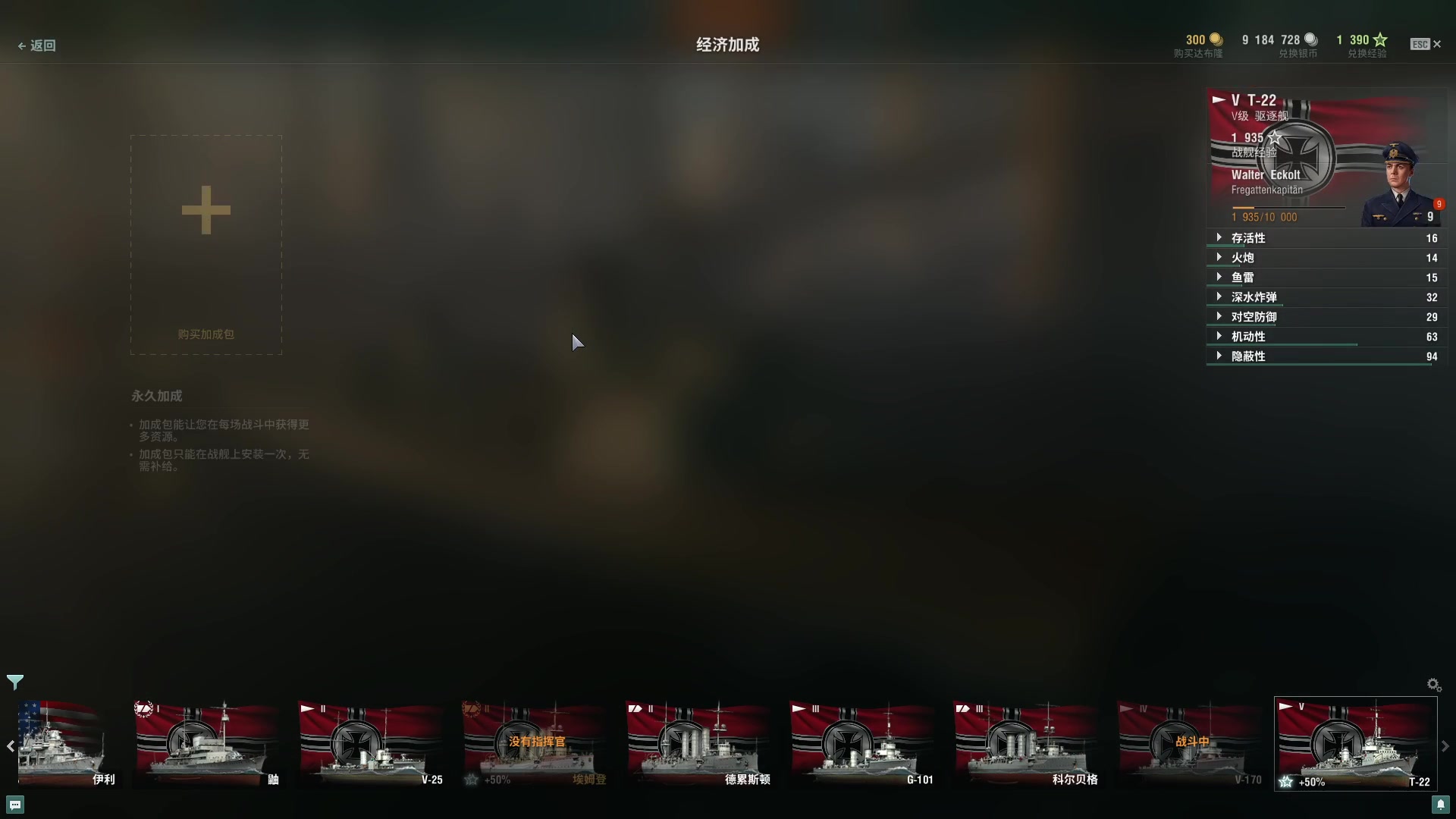 【2023-01-28 21点场】暴走的银剑君丶：银剑君：凯哥的二号奴隶！