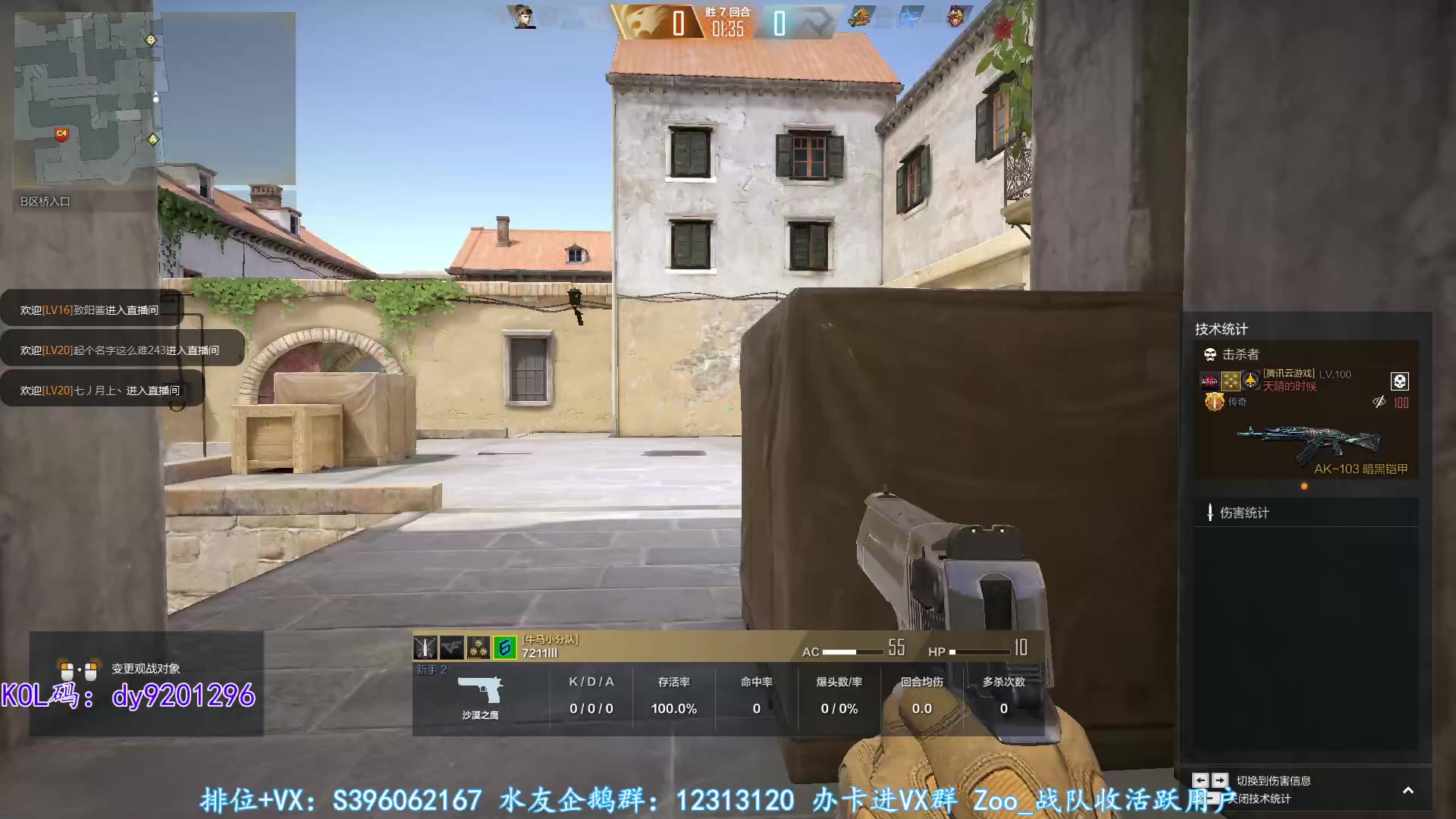 【2023-01-28 19点场】宋狮猴：新年快乐，掉宝。