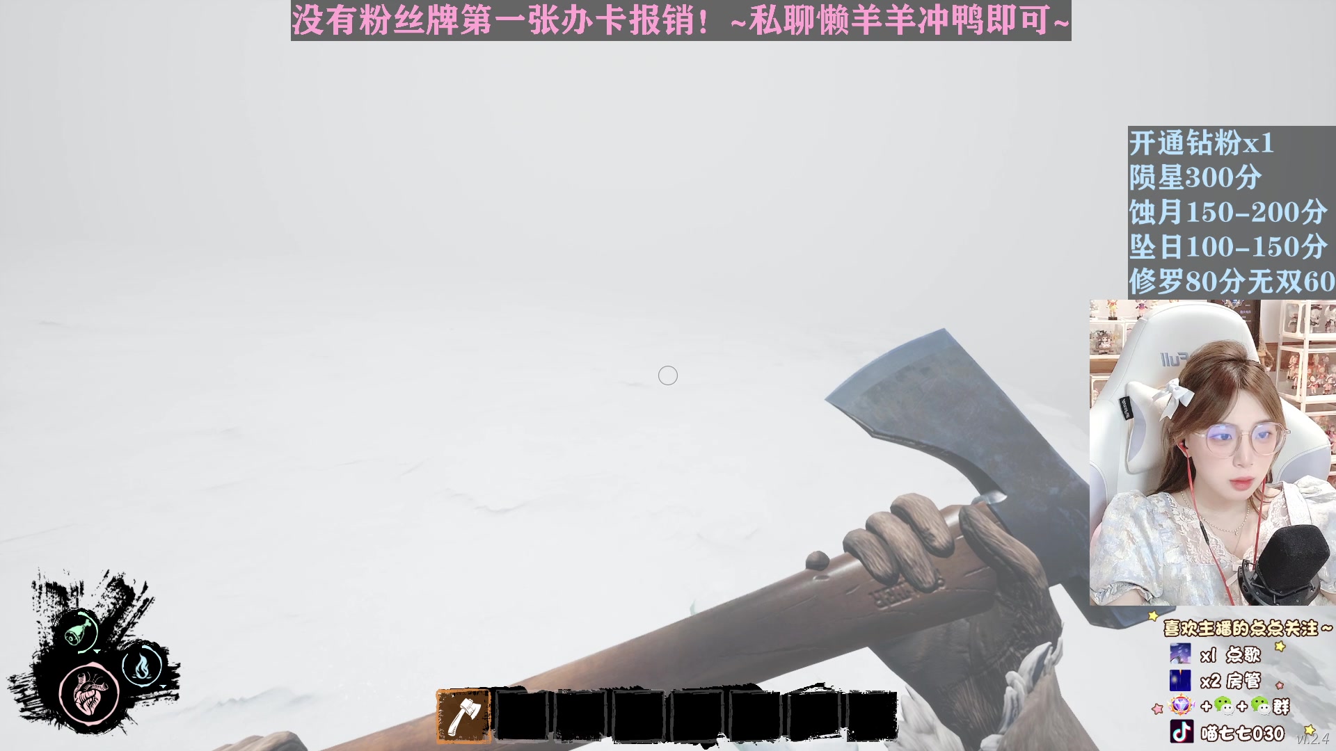 【2023-01-29 06点场】喵七七030：甜妹和你过新年~