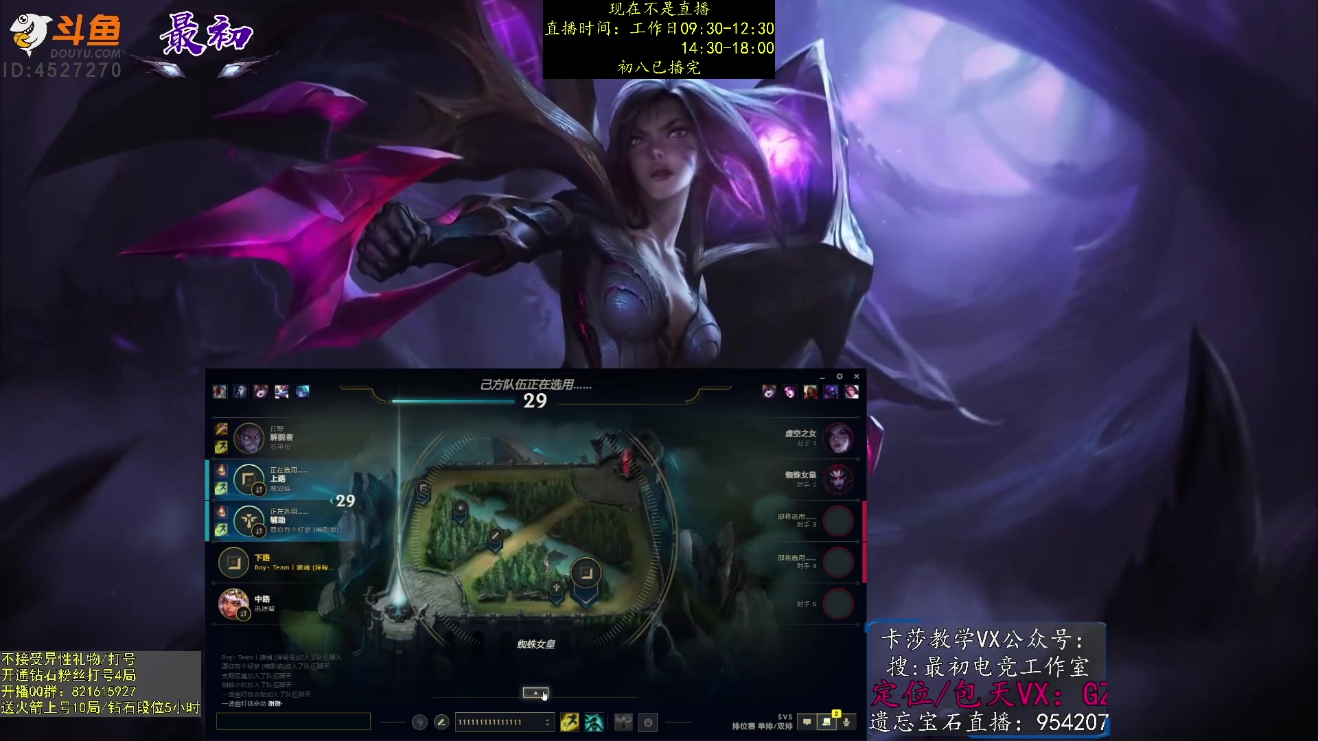 【2023-01-29 21点场】最初卡莎：第一卡莎：卡莎全网最详细教学