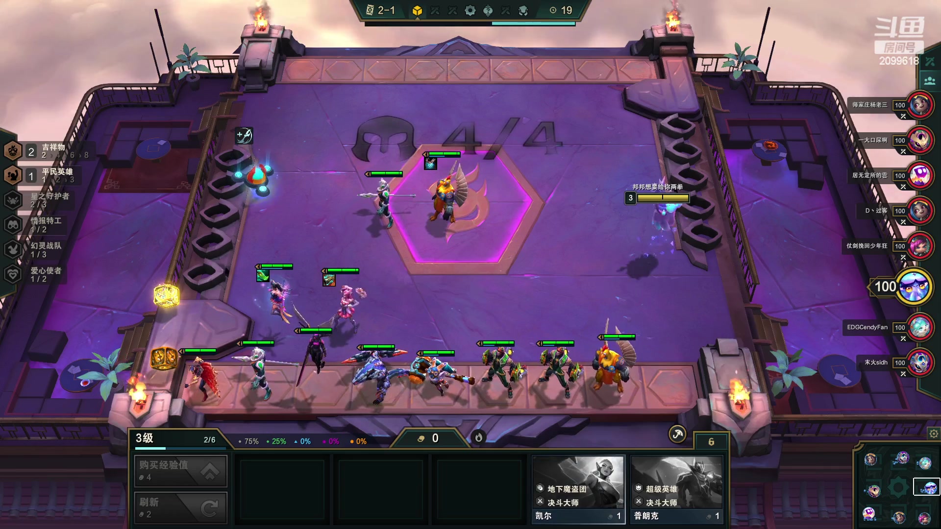 【2023-01-19 22点场】阿邦就是小苞米：还有两天就要过年拉