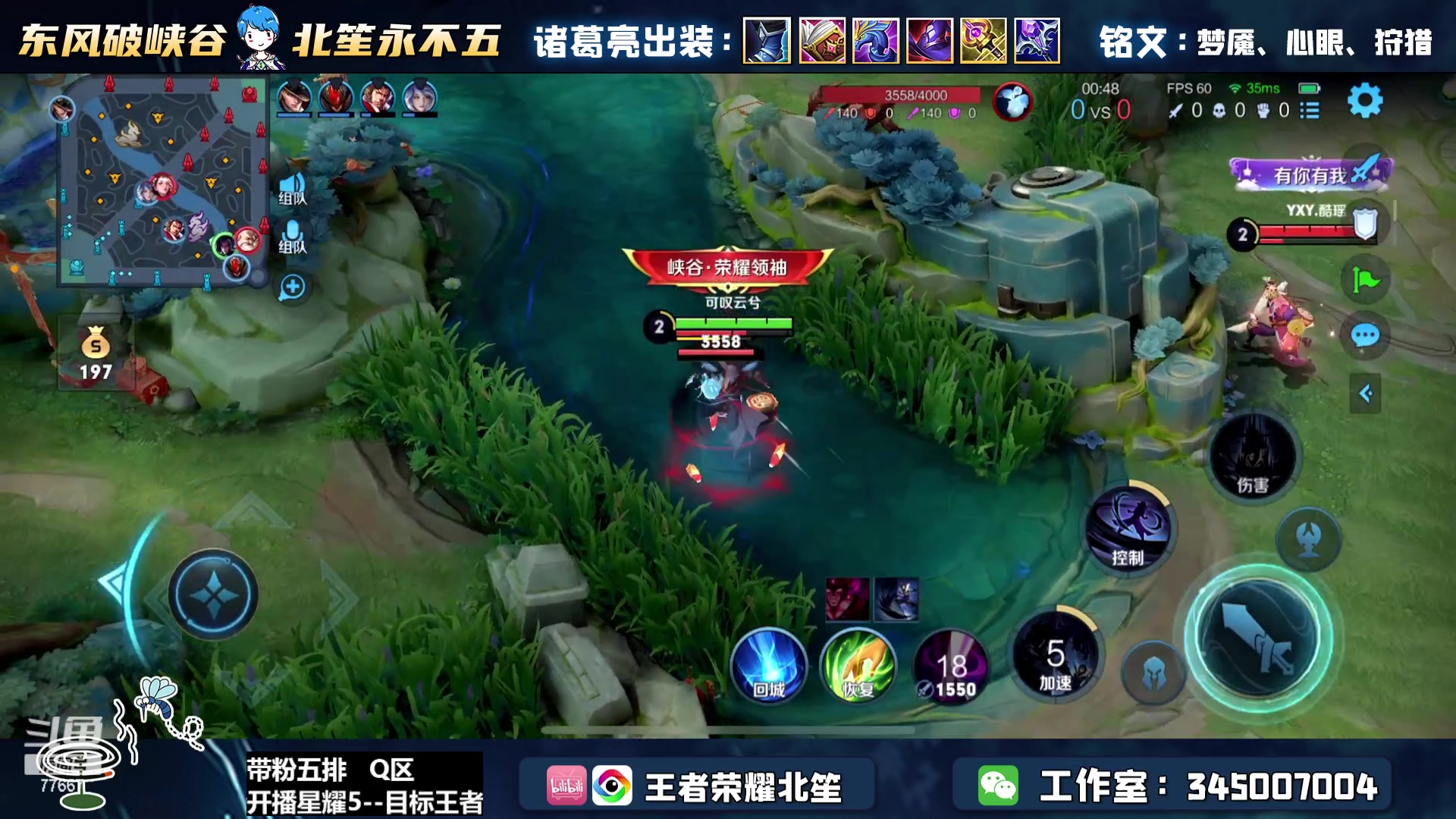 【2023-01-29 16点场】北笙：带粉五排顺便打表现分