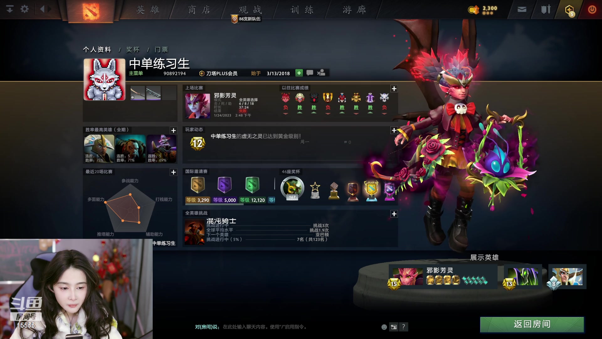 【2023-01-28 22点场】果冻cc007：国服第一女艾斯比~