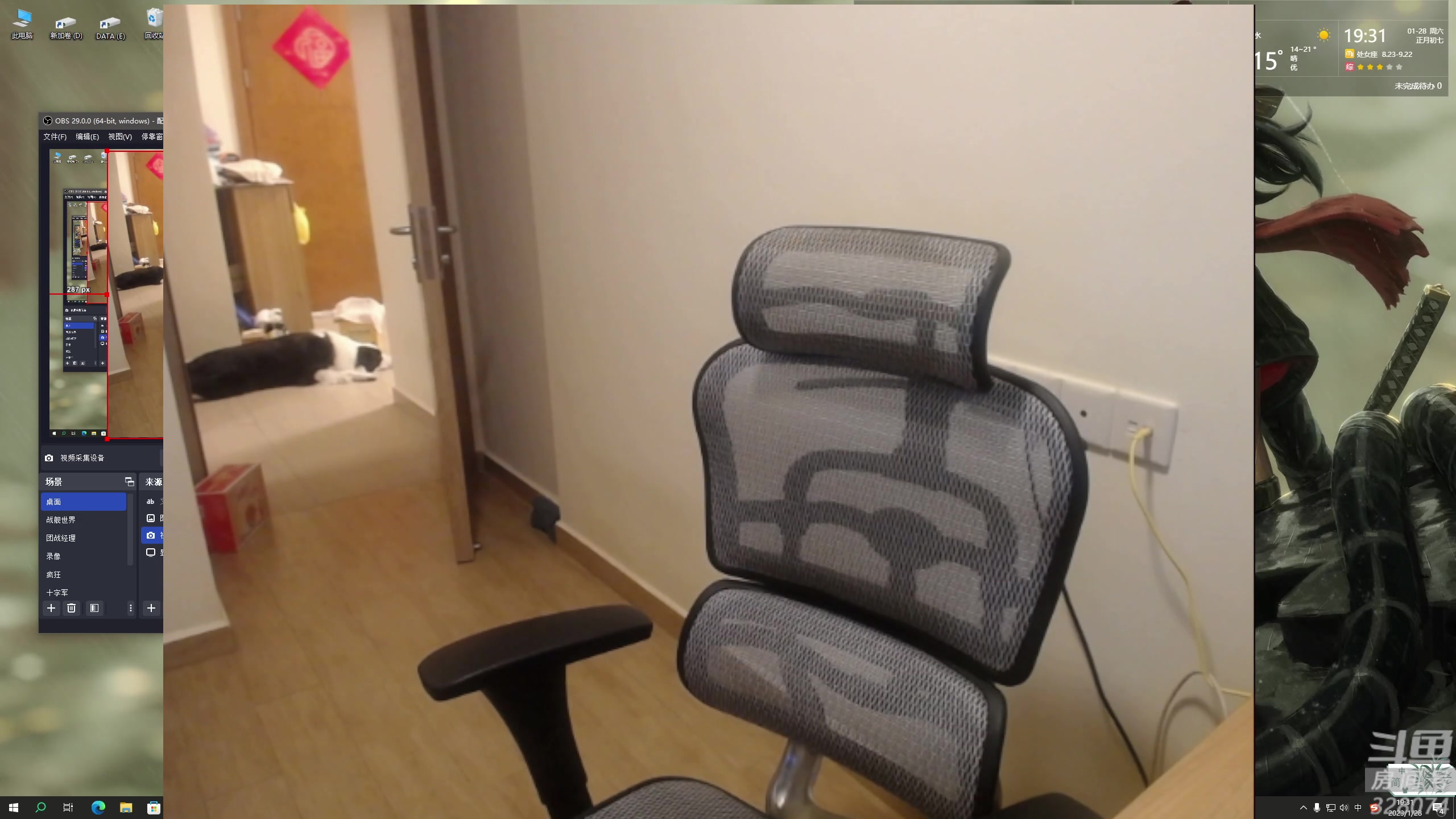 【2023-01-28 18点场】天涯凝望：战舰世界 最强战列!