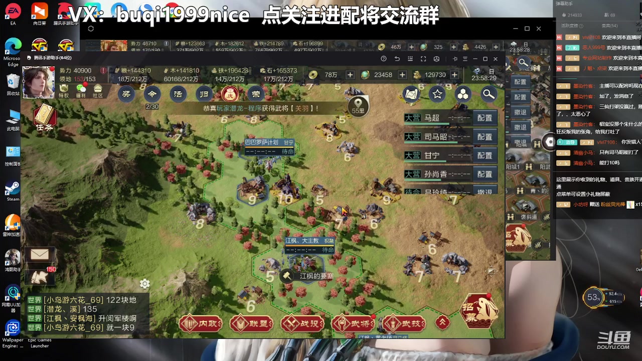 【2023-01-27 23点场】钱某剑指苍天：祝大家2023新年快乐！