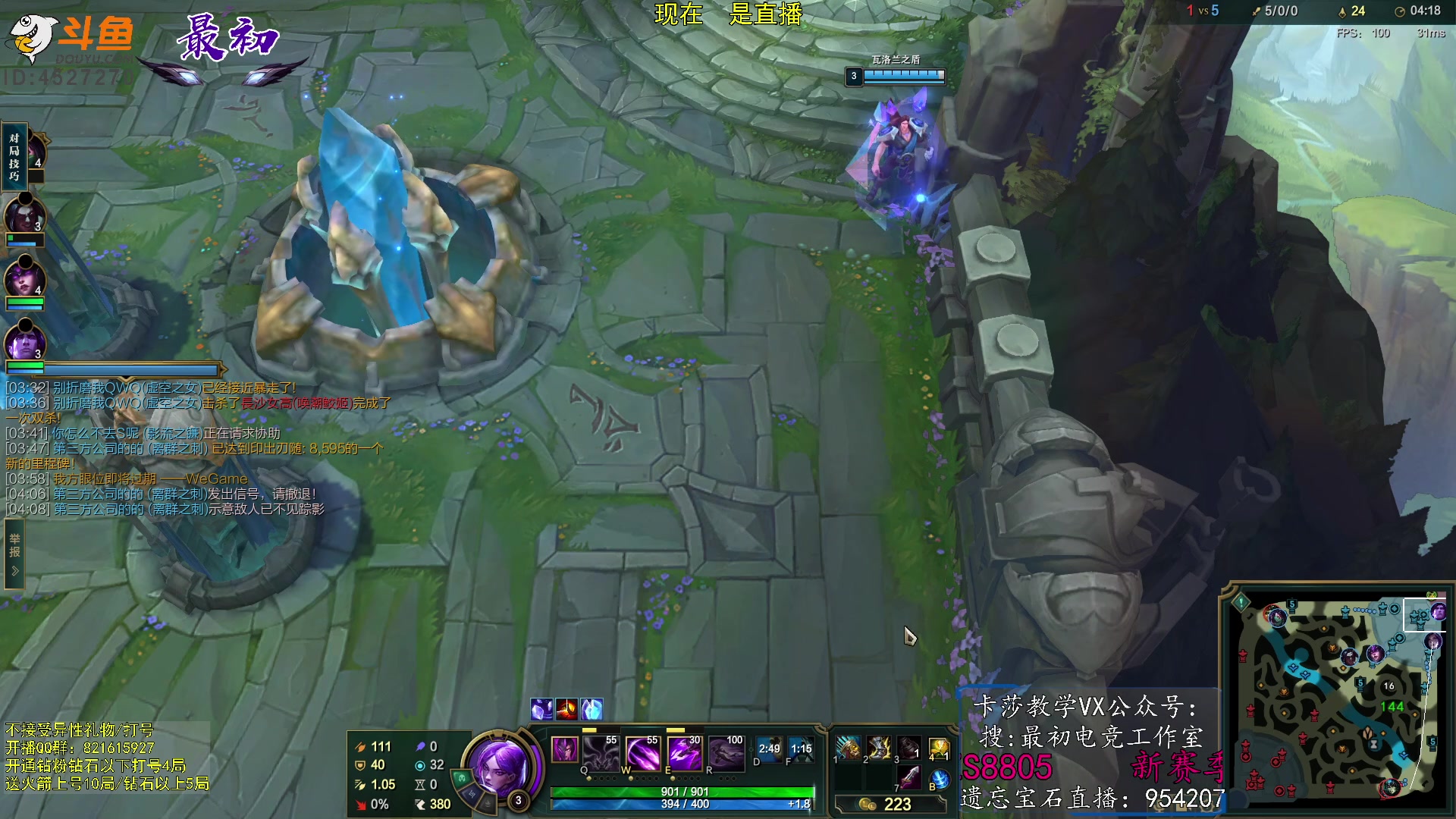 【2023-01-29 17点场】最初卡莎：第一卡莎：卡莎全网最详细教学