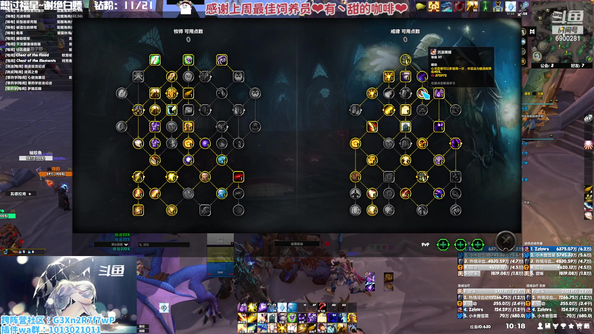 【2023-01-28 09点场】巫笑笑：巫巫：亚服暗影之月lm