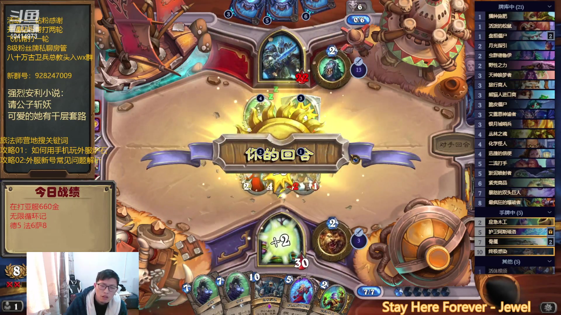 【2023-01-28 15点场】完美竞技古尔丹：亚服验一下成色