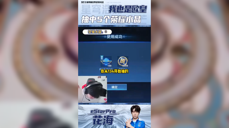 欧气爆棚！