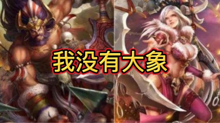 BBD解说三国杀国战 相濡以沫 万象奔腾
