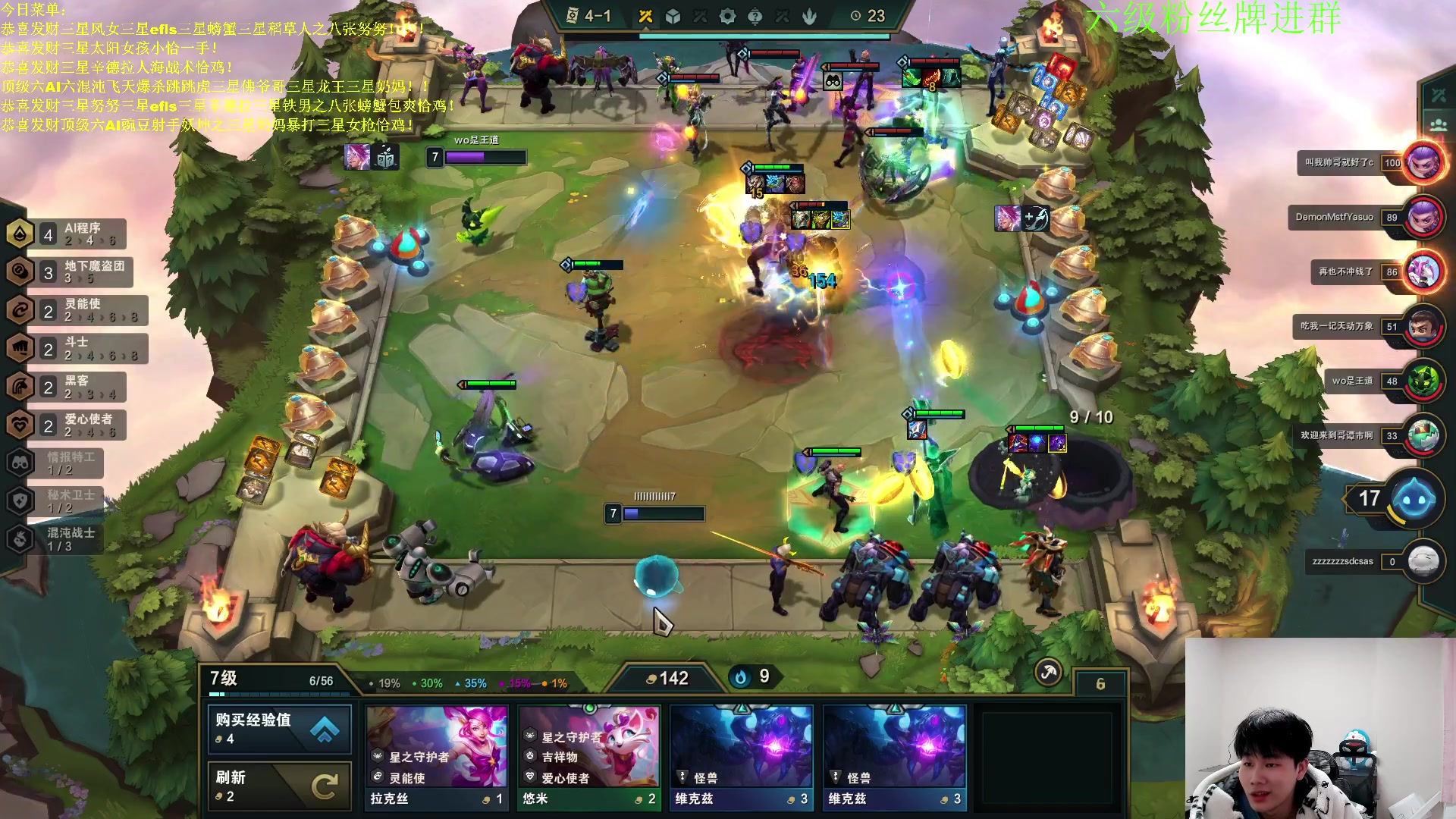 【2023-01-29 02点场】是小柒鸭XQ：只会赌下水道七层追梦！