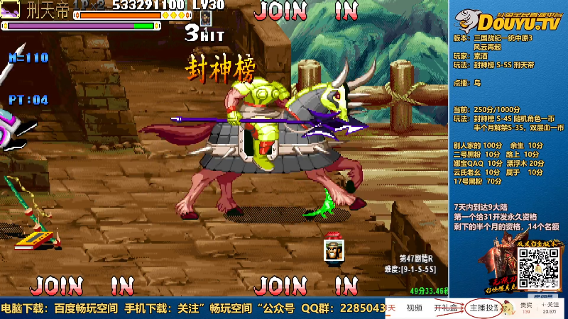 【怀旧游戏】douyu素酒的精彩时刻 20230129 22点场