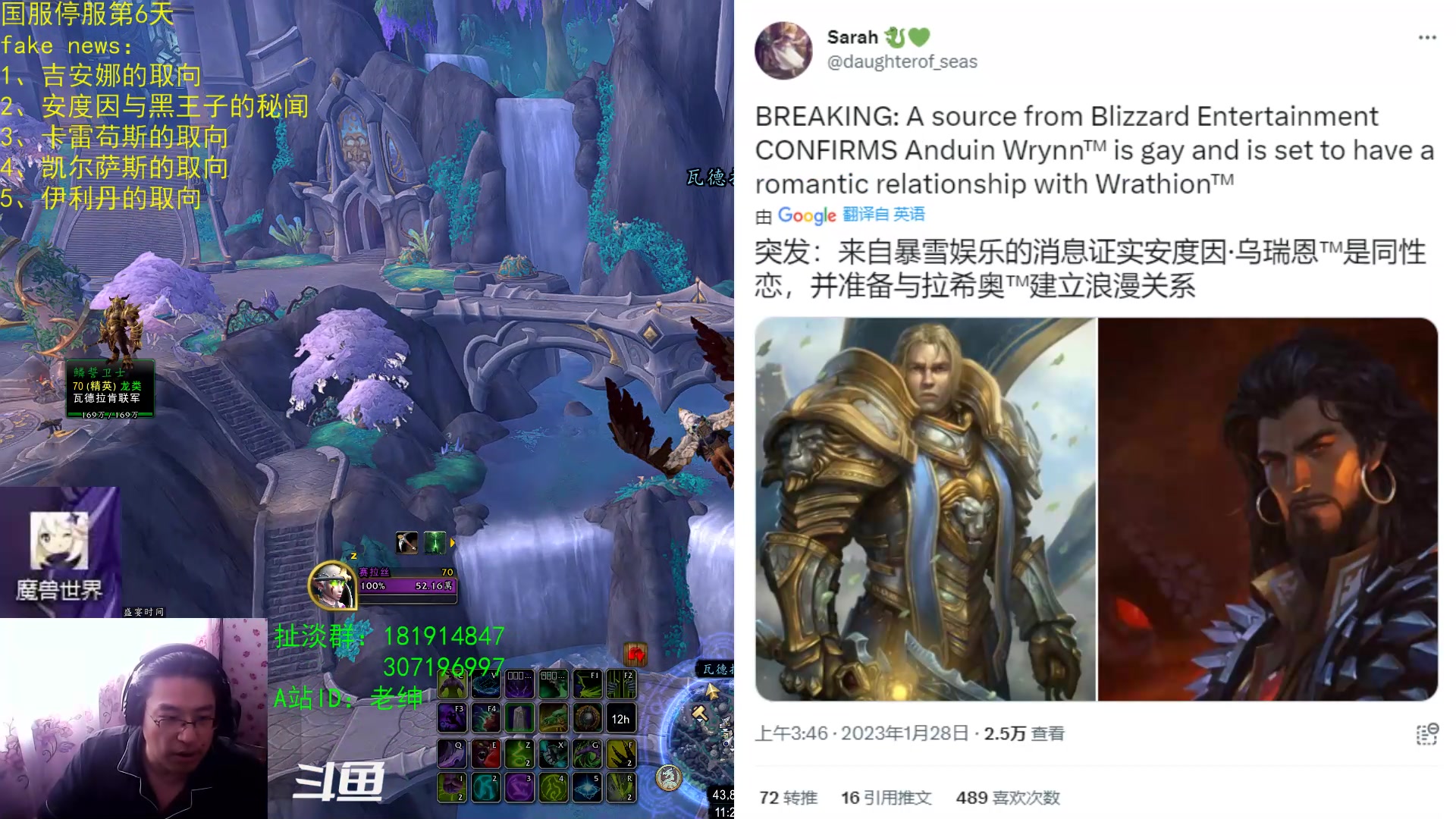 【2023-01-29 11点场】AC绅士向：话痨绅：暴雪又出啥岔子了？