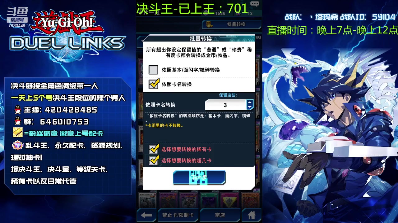 【2023-01-29 19点场】1丶柯南：英雄要史诗级增强了？