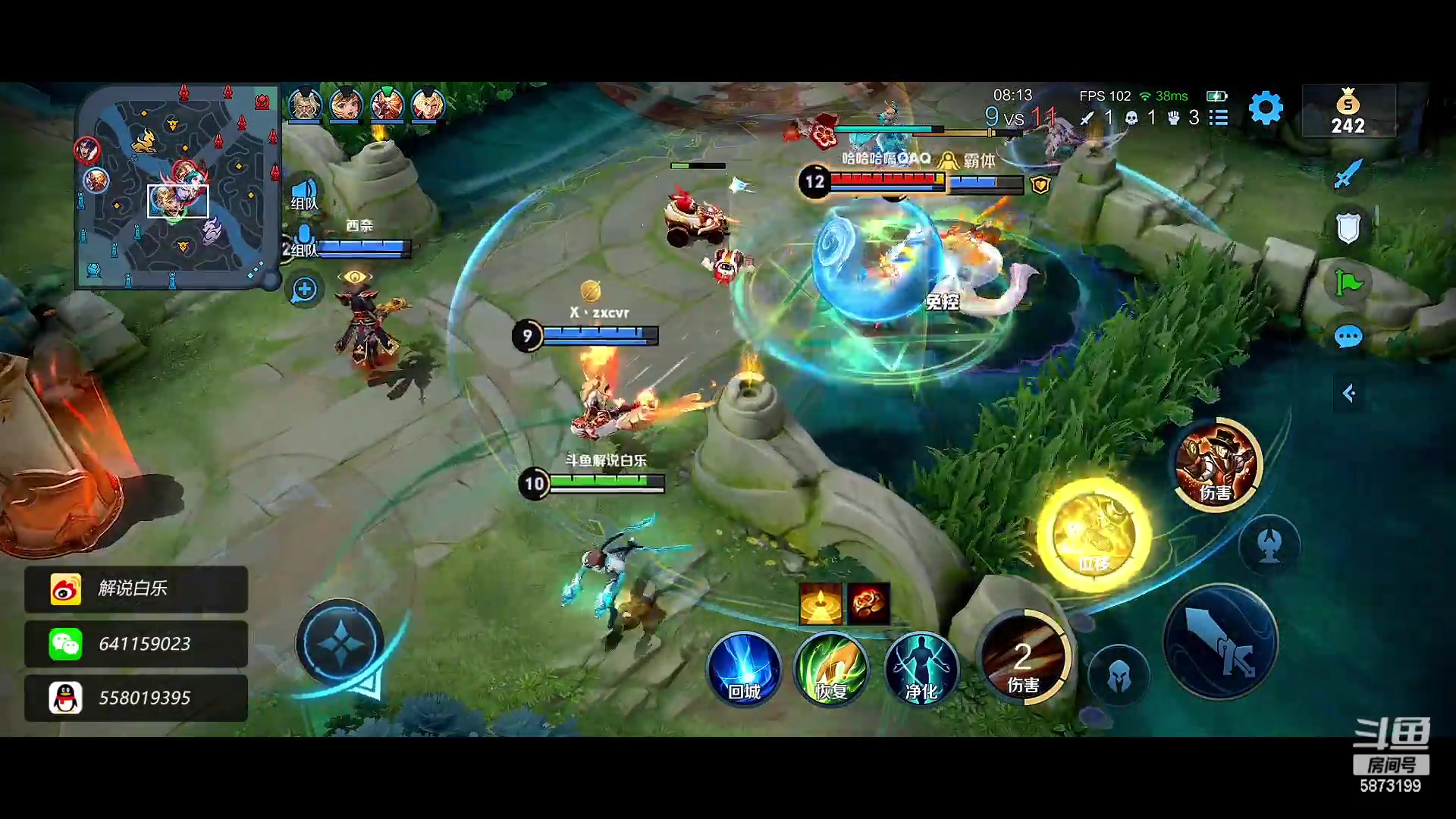 【2023-01-28 12点场】解说白乐：有车位来水友