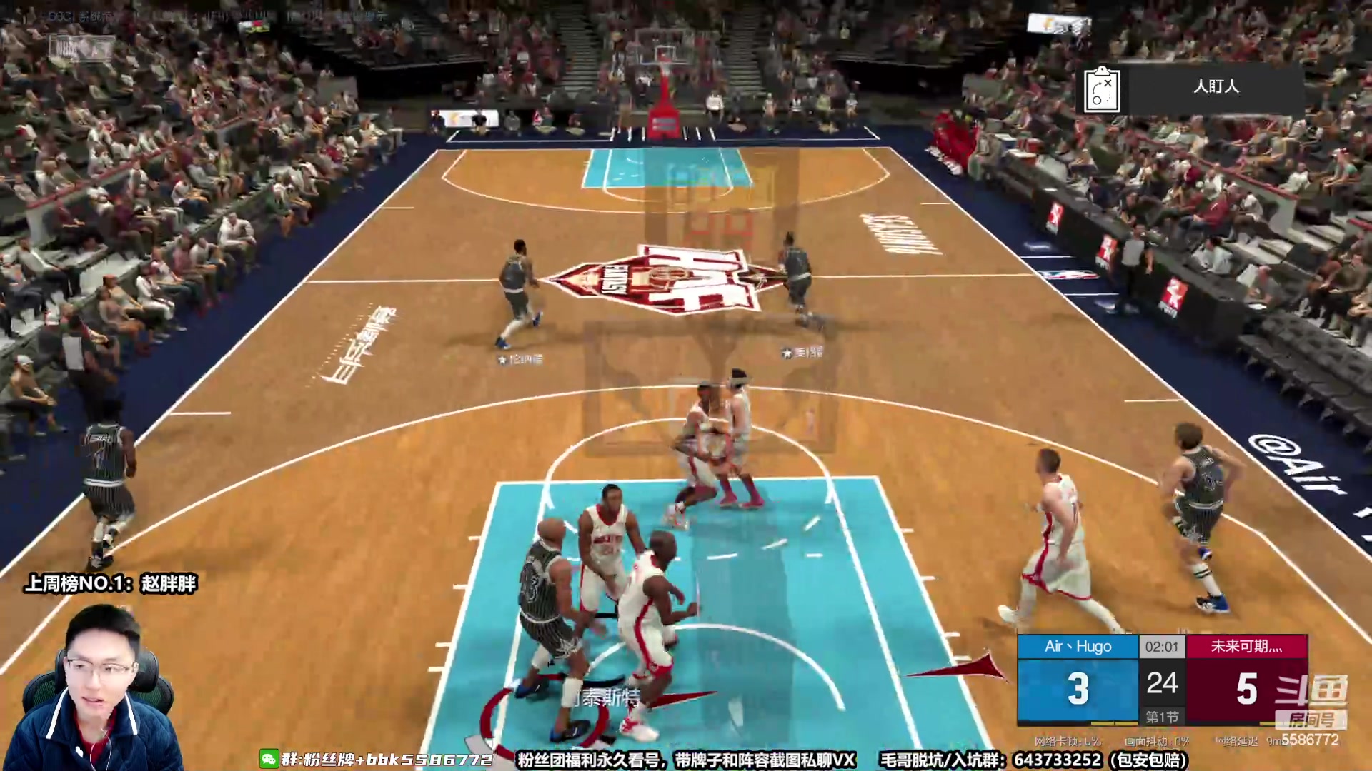 【2023-01-29 12点场】电竞BB凯丶：裁判才是主角，球员只是打球的！