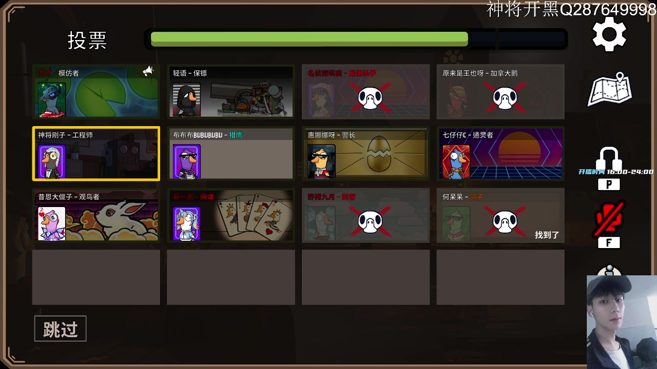 【2023-01-28 21点场】野猪九月：【小奶团】天天开心！