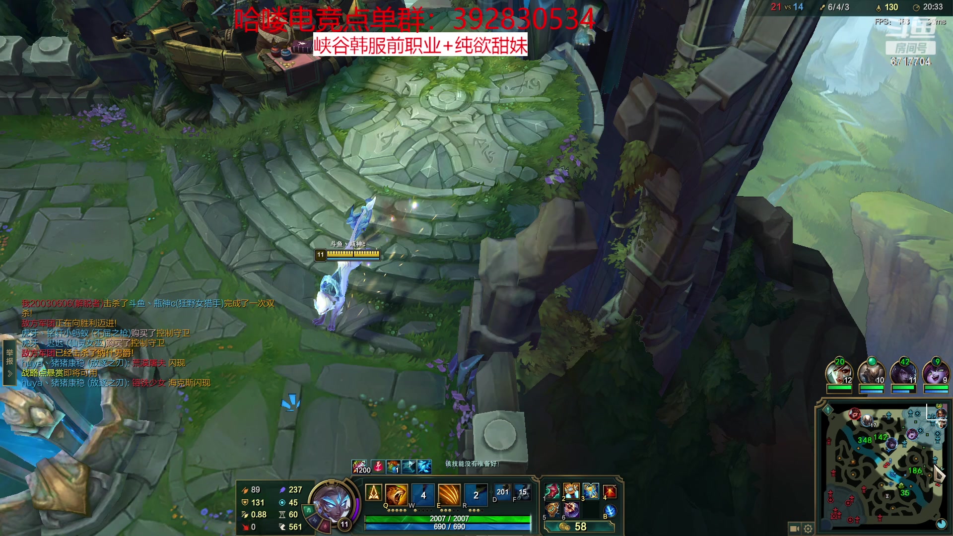 【2023-01-29 16点场】峡谷杀神酱油瓶：峡谷王者冲第一！