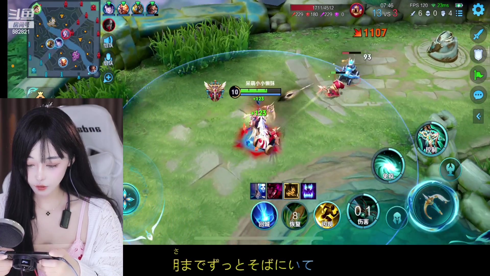 【2023-01-29 19点场】苏小懒38D：❤呆萌懒妹无敌射手嘎嘎乱杀