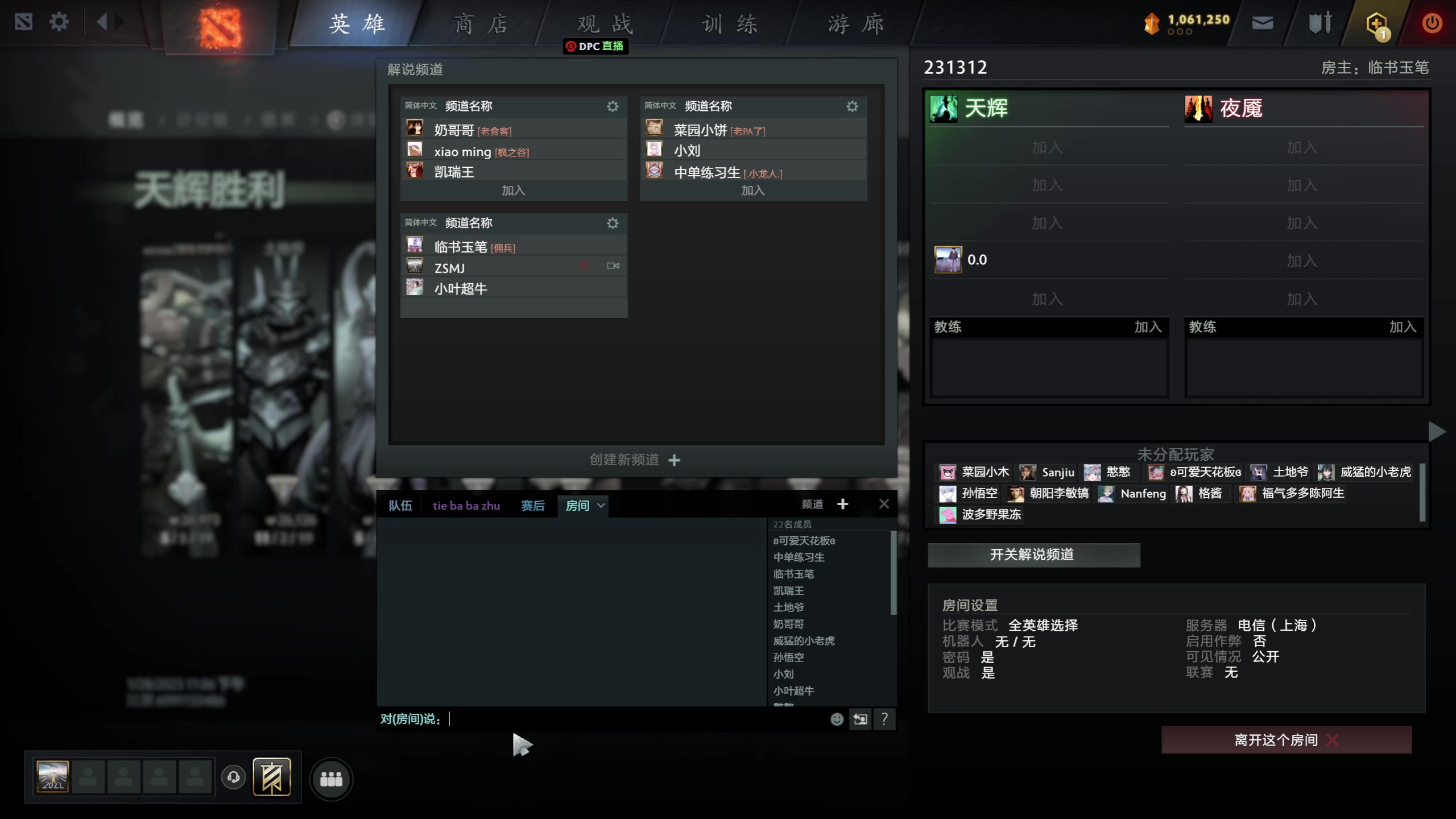 【2023-01-28 23点场】龚建ZSMJ：SEE下新人DOTA！